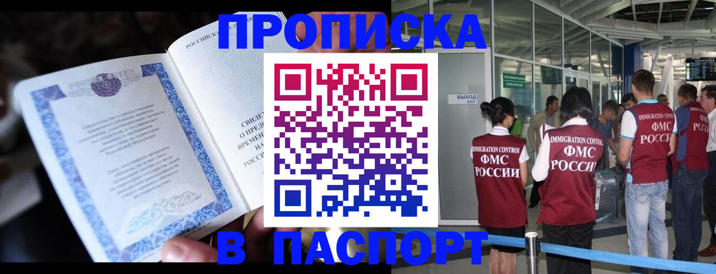 временная регистрация поиск в Кондрово