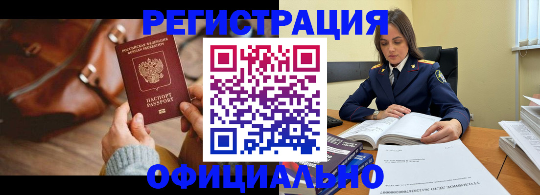 где прописаться в Кондрово