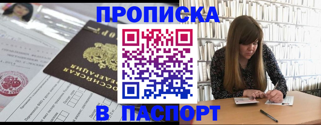 регистрация для дет. сада в Кондрово